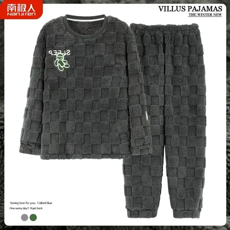 珊瑚绒男士睡衣男款冬季加绒加厚秋冬款法兰绒俊逸家居服套装冬天商品大图