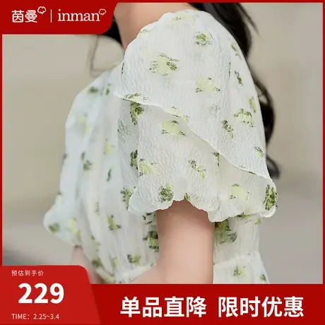 茵曼旗舰店法式连衣裙女2024年夏季新款气质显瘦泡泡袖伞裙中长裙图片