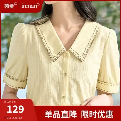茵曼法式高级感刺绣翻领上衣女2024夏新款纯棉显瘦遮肉泡泡袖衬衫商品大图