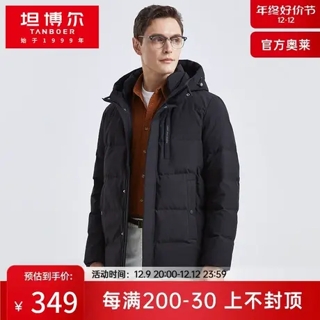 【捡漏羽绒服男】坦博尔冬季男士羽绒服休闲连帽加厚保暖外套图片