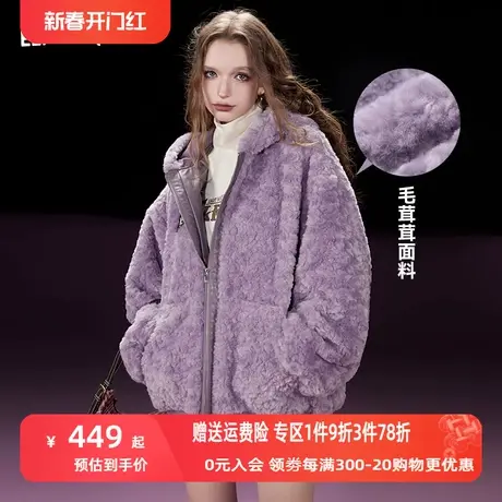 妖精的口袋拼接连帽厚外套女2023冬季新款小个子学院风毛茸茸上衣商品大图
