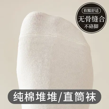 无骨月子袜子女秋冬堆堆袜中筒纯棉春秋季长袜ins潮网红款长筒袜商品大图