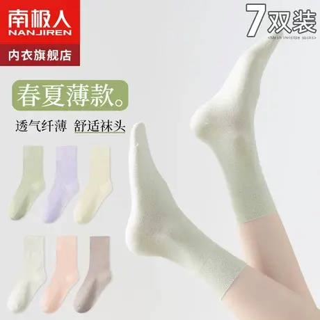 松口月子袜子女纯棉中筒袜夏季薄款夏天孕妇产妇长筒袜产后无骨袜商品大图