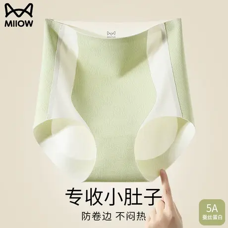 猫人收腹内裤女高腰提臀强力收小肚子产后塑形束腰塑身裤夏季薄款图片