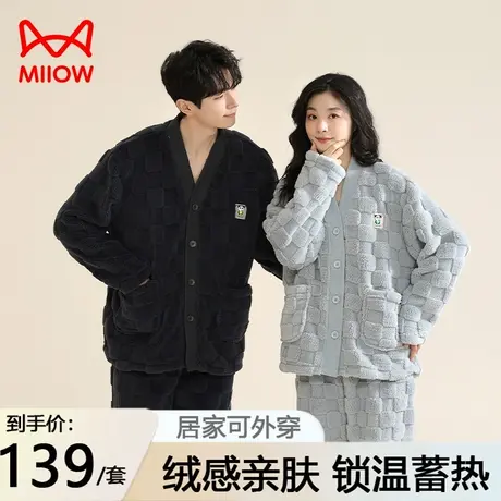 猫人情侣睡衣男士秋冬2023新款珊瑚绒套装加厚保暖女款家居服开衫图片