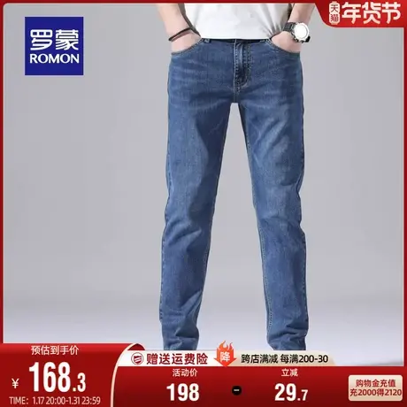 罗蒙男士休闲牛仔裤直筒修身2023秋季新款韩版潮流弹力牛仔长裤男商品大图
