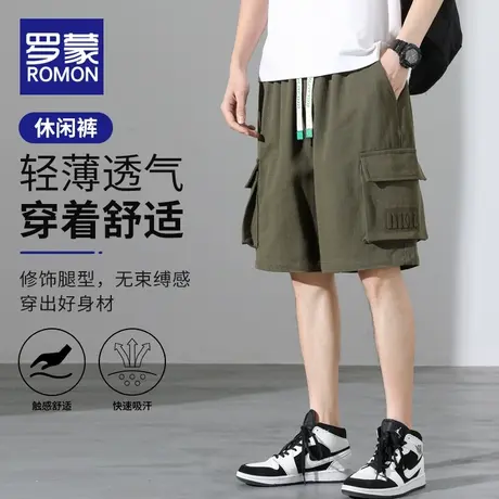 罗蒙休闲短裤男士夏季薄款冰丝宽松大码五分中裤潮牌男生工装裤子图片