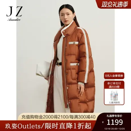 玖姿安娜蔻光感面料异质撞色立翻领保暖长羽绒女2023冬季新款商品大图
