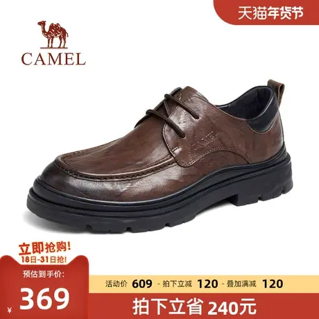骆驼2023年秋季新款抓纹牛皮厚底耐磨通勤上班办公室经典商务鞋男商品大图