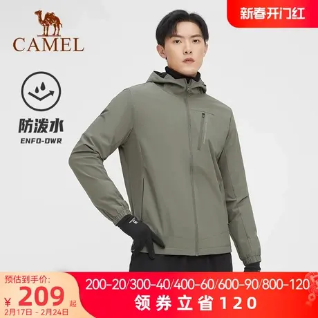 骆驼运动夹克外套抓绒薄款男风衣2023春秋季梭织连帽防风防水外套图片