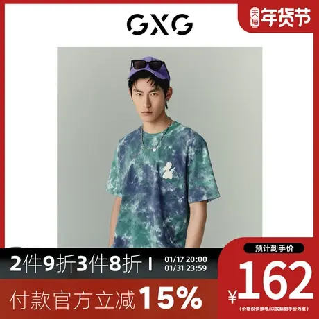 GXG男装[新尚] 商场同款气球狗联名系列圆领短袖T恤 夏季新品图片