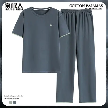 男士睡衣男款夏季纯棉夏天短袖长裤半袖夏款男式精干家居服春秋款商品大图