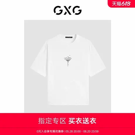 【A】GXG男【热卖推荐】2024年夏季印花简约宽松休闲短袖t恤男商品大图