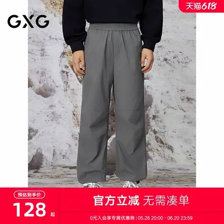 GXG男装 户外休闲裤男宽松透气冲锋运动裤男长裤通勤裤子25春新品商品大图