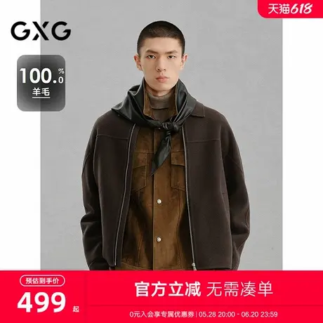 GXG男装 商场同款 棕色简约通勤短大衣外套 24冬季新品G24X064026图片