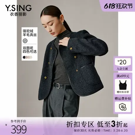 【骆驼绒】衣香丽影灰色小香风毛呢短外套2024年冬装新款羊毛大衣图片