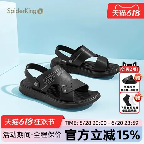 蜘蛛王凉鞋男款官方正品2025夏季新款真皮休闲沙滩鞋透气两穿凉拖图片