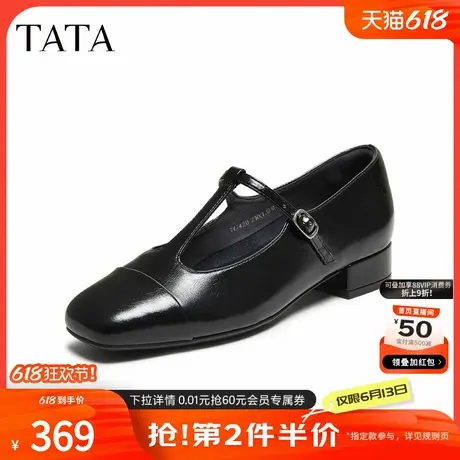 TATA他她玛丽珍鞋2025年春季浅口女气质新款黑色圆头粗跟7G420AA5商品大图