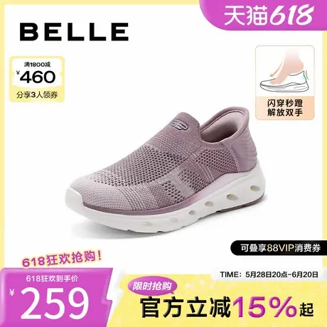百丽女鞋子夏季新款妈妈鞋运动一脚蹬透气闪穿健步鞋A8T1DBM4商品大图