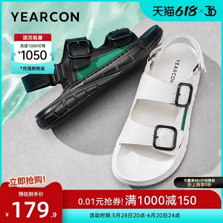意尔康男鞋夏季男士户外涉水凉鞋外穿开车时尚休闲运动沙滩鞋软底商品大图