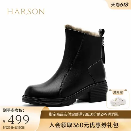 哈森加绒短靴女冬季时装靴棉鞋显瘦英伦风高跟靴子HWA240193图片