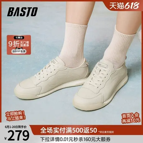 父亲节礼物百思图商场新款舒适小白鞋户外运动男休闲鞋81567AM5商品大图