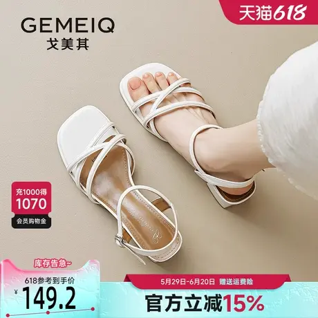 戈美其细带增高罗马凉鞋女2025夏季新款外穿百搭一字带方头高跟鞋图片