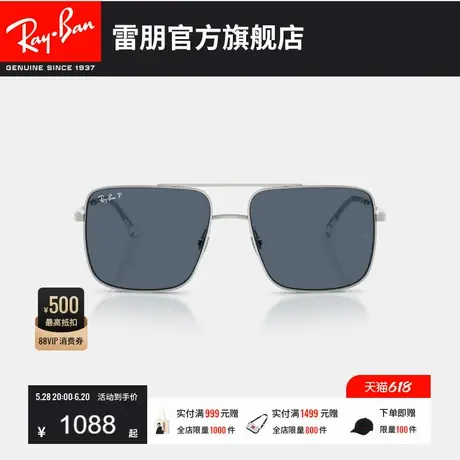 【2025春夏新品】雷朋方形金属墨镜男女同款太阳镜0RB3758可定制图片