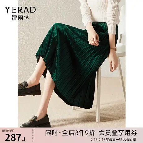 娅丽达丝绒半身裙女2023年秋季新款高腰裙子显瘦a字裙黑色百褶裙图片