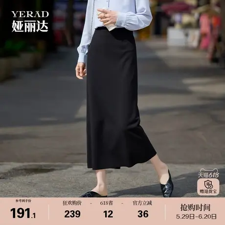 娅丽达休闲大码裙子气质黑色半身裙女夏季新款高腰后开叉直筒长裙图片