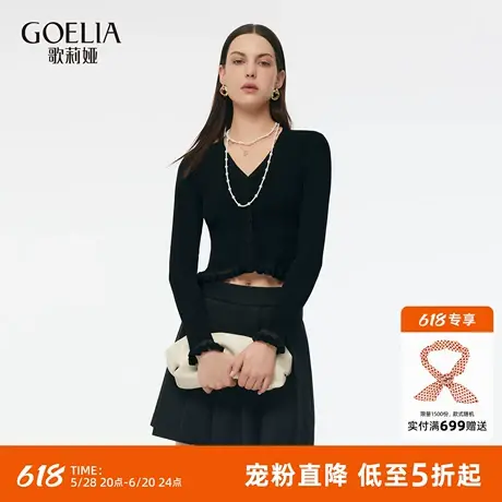 首降5折|歌莉娅针织开衫女春季流行穿搭2025新款小个子V领上衣图片