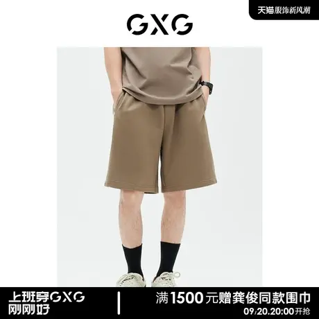 GXG男装 商场同款 短裤五分裤直筒潮流 23年夏季新品GE1220821C商品大图