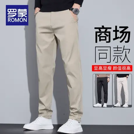 罗蒙男装2025春季新款商务休闲裤男士宽松直筒春秋薄款百搭长裤子商品大图