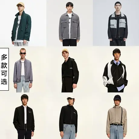 【夹克低价清仓1】GXG奥莱 男时尚休闲秋冬外套舒适保暖夹克外套图片