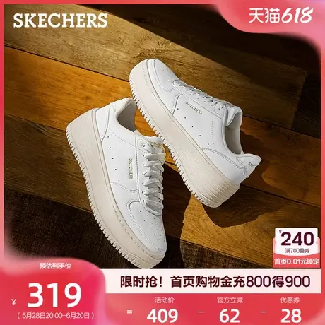 Skechers斯凯奇女鞋夏季款板鞋轻质缓震休闲鞋厚底鞋增高软底舒适商品大图