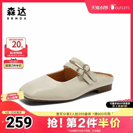 森达穆勒鞋女款2025夏新方头舒适平底后空凉鞋ZTG04BH5图片
