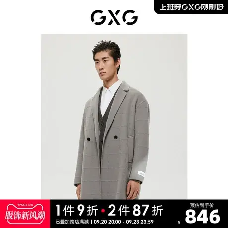 GXG男装 商场同款绿意系列浅灰色简约长大衣 2022年冬季新品图片
