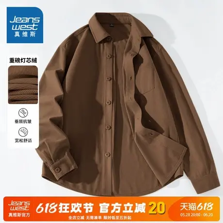NN真维斯衬衣男春秋款百搭灯芯绒外穿衬衫简约休闲青少年显瘦外套商品大图