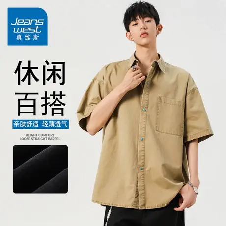 GQ真维斯轻薄短袖衬衫男款2025夏季时尚潮牌宽松修身休闲工装衬衣商品大图