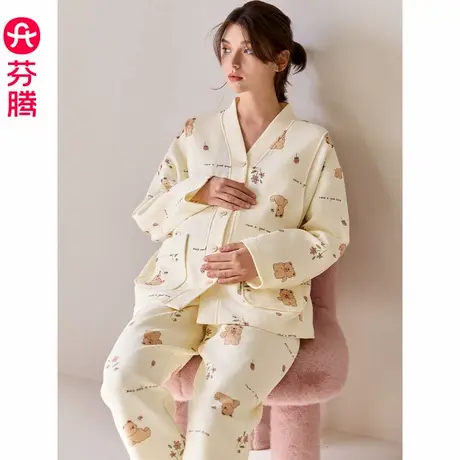 芬腾月子服秋冬季女士纯棉空气棉夹层孕妇睡衣抗菌产后哺乳家居服图片