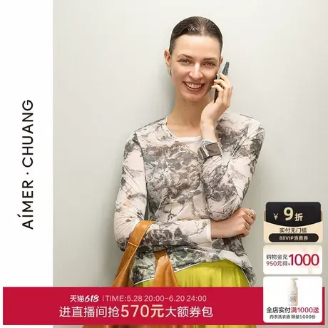 爱慕·CHUANG空气女轻薄印花百搭打底圆领长袖上衣女25夏CA721681商品大图