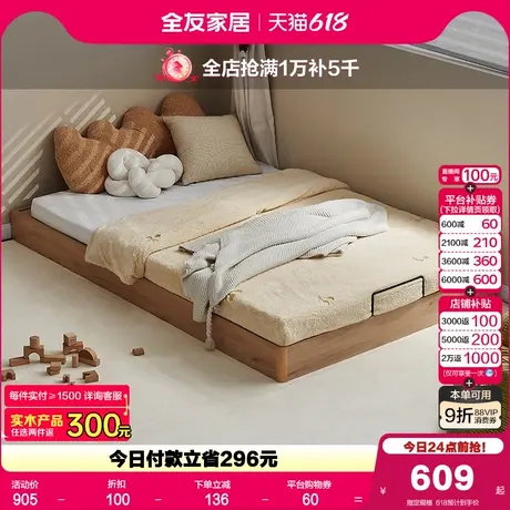 全友家居现代简约无床头儿童床小户型男女小孩单人床蒙氏地台床商品大图