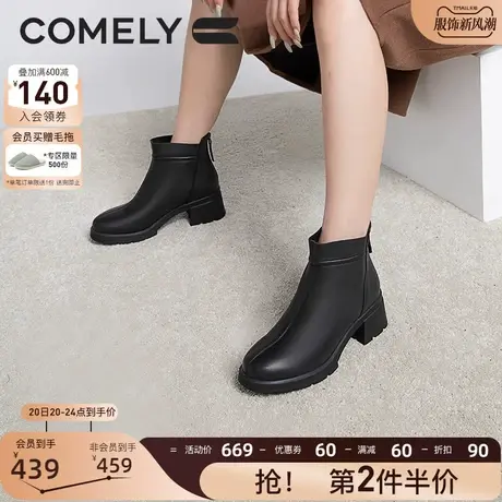 康莉时装靴女羊皮粗跟2023年冬季新款加绒保暖真皮高跟短筒靴子图片