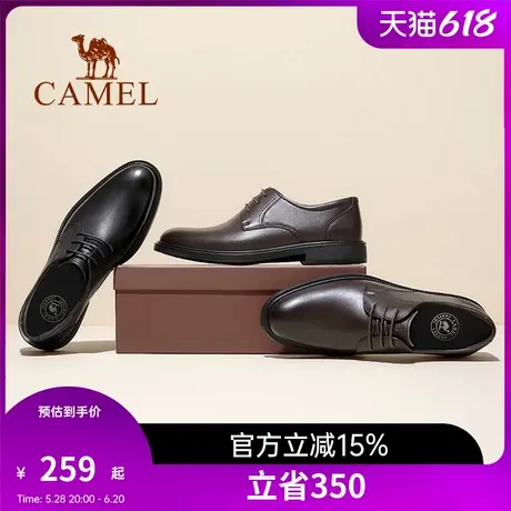 骆驼2025夏季男士商务皮鞋正装结婚新郎真皮透气内增高新郎德比鞋商品大图
