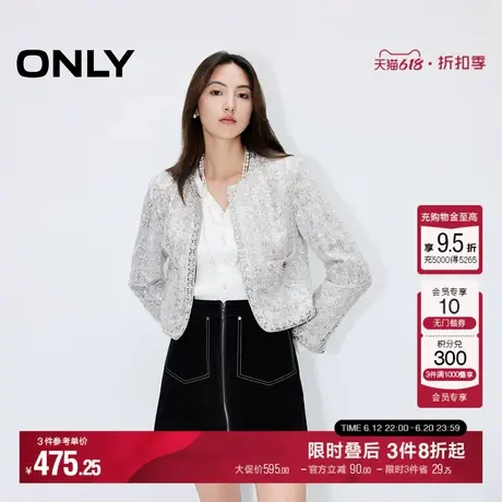 ONLY夏季小香风亮片垫肩短款长袖西服外套女|124308011商品大图
