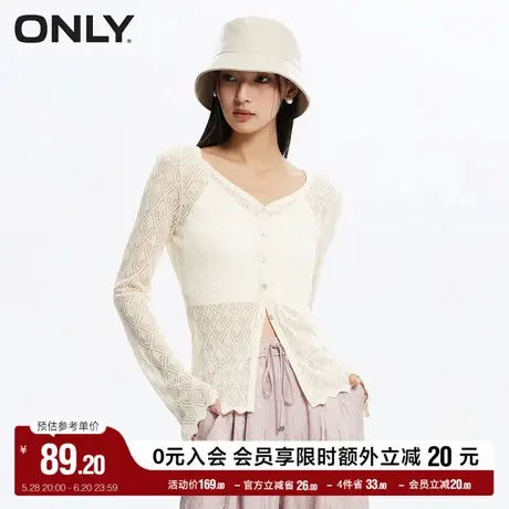 ONLY奥莱夏季气质百搭菱形钩花V领开衫针织衫女|12413A014商品大图