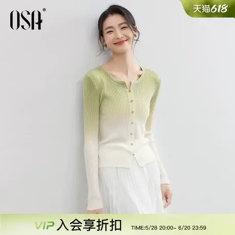 OSA欧莎浅绿渐变套头针织衫女士正肩小衫2025年新款春季薄款上衣商品大图