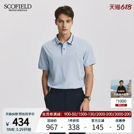 SCOFIELD男士夏季新款丝光棉商务休闲全棉简约舒适短袖POLO衫商品大图