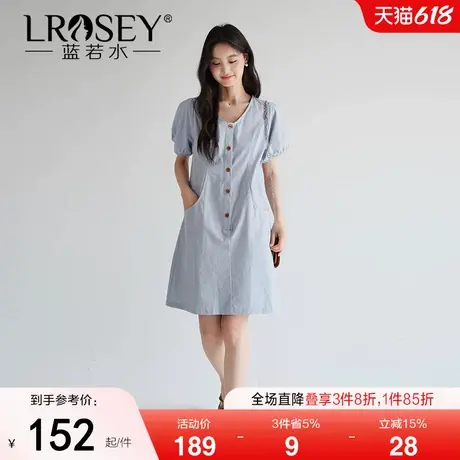【简约双口袋V领连衣裙】蓝若水大码2025夏装新款韩版显瘦A字裙女图片