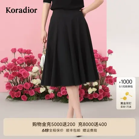 珂莱蒂尔商场同款女装夏季优雅气质半身裙百搭显瘦A字裙图片